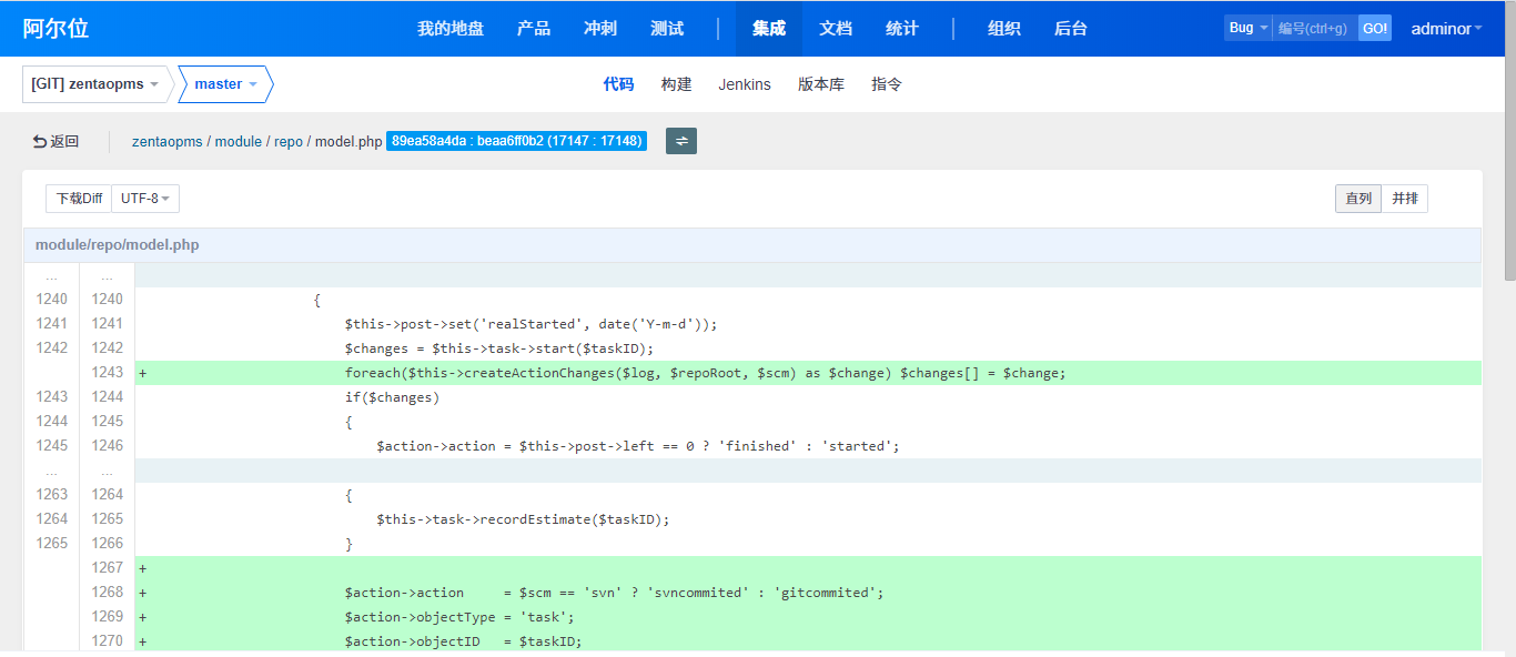 禅道 12.1.stable 版本发布，增加源代码管理、持续集成、PHP-SDK功能、集成企业微信通知